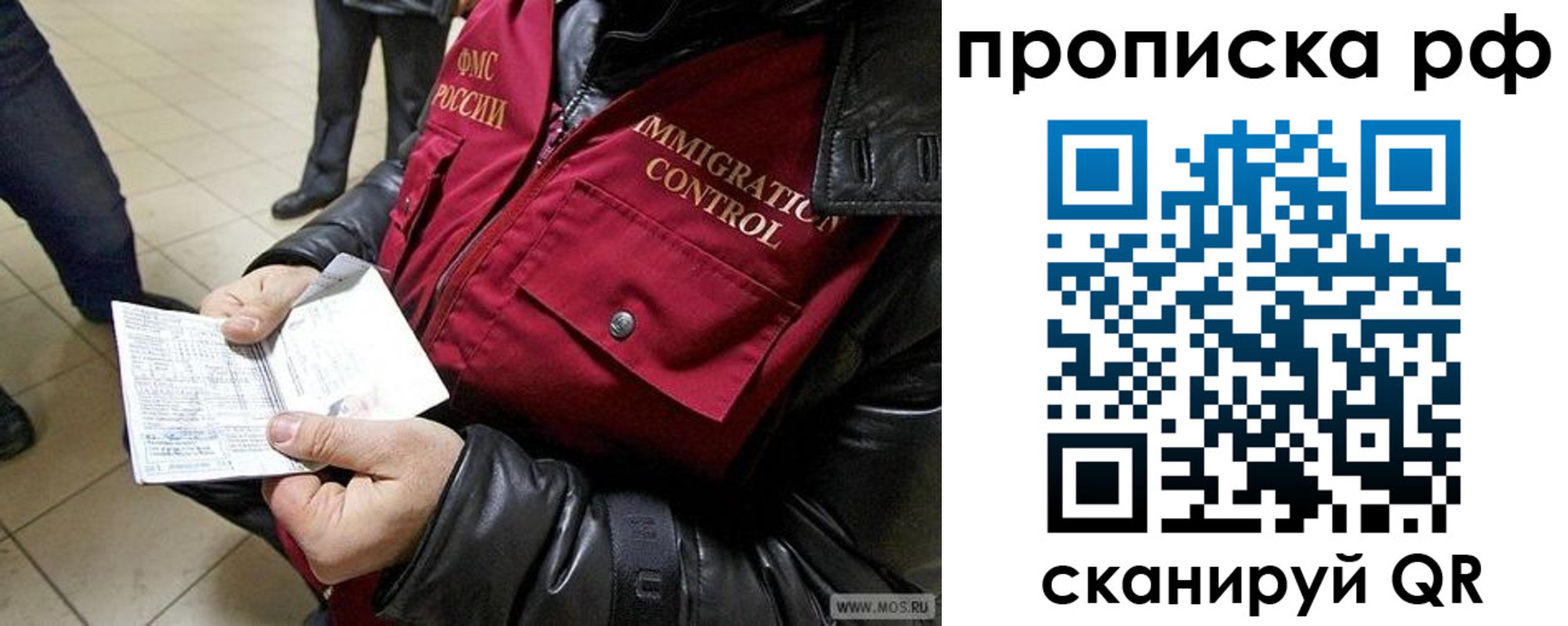 регистрация для школы в Ростове-на-Дону