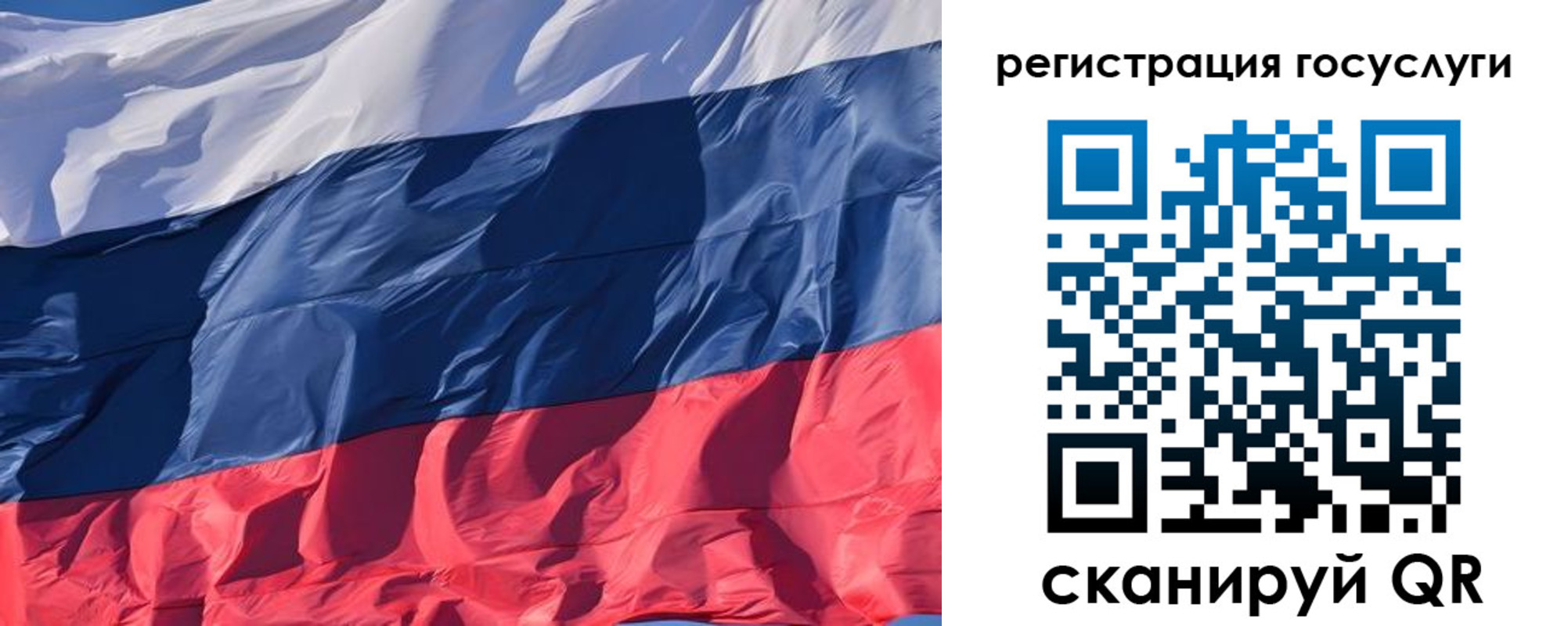 регистрация в Ростове-на-Дону