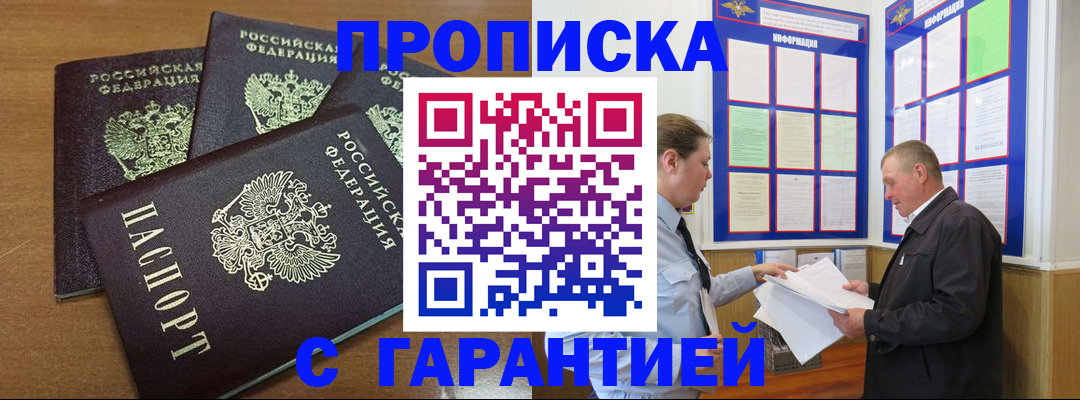 миграционный учет в Ростове-на-Дону